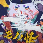 Mononoke